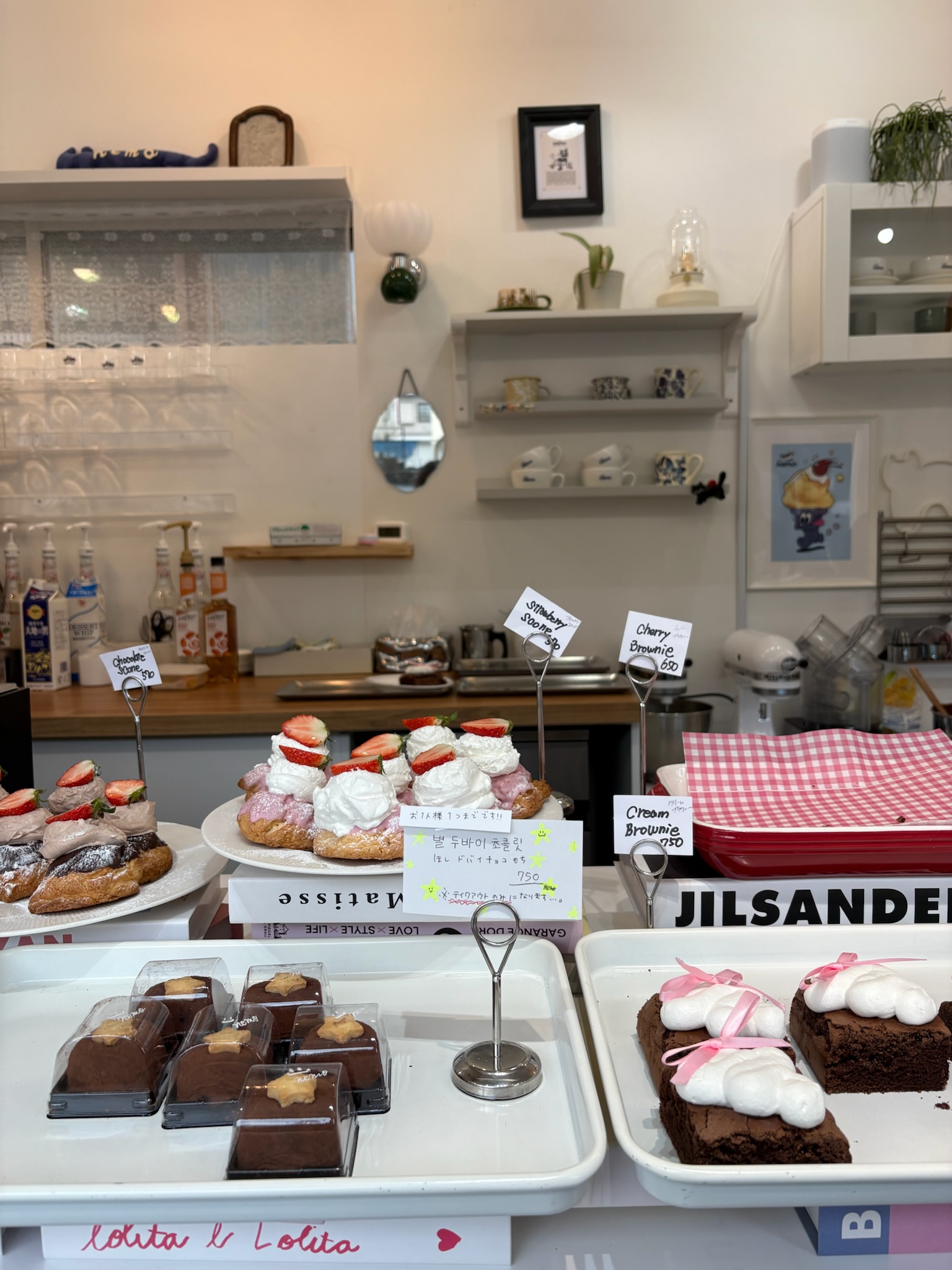 バイキングスタイル